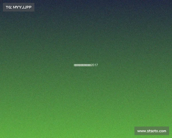 电子竞技杂志记者电竞杂志2017